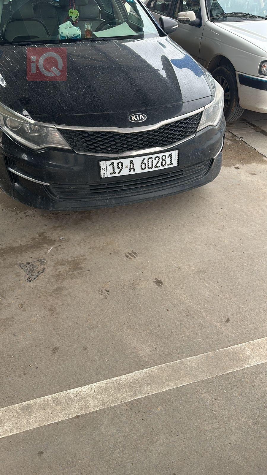 كيا اوبتيما